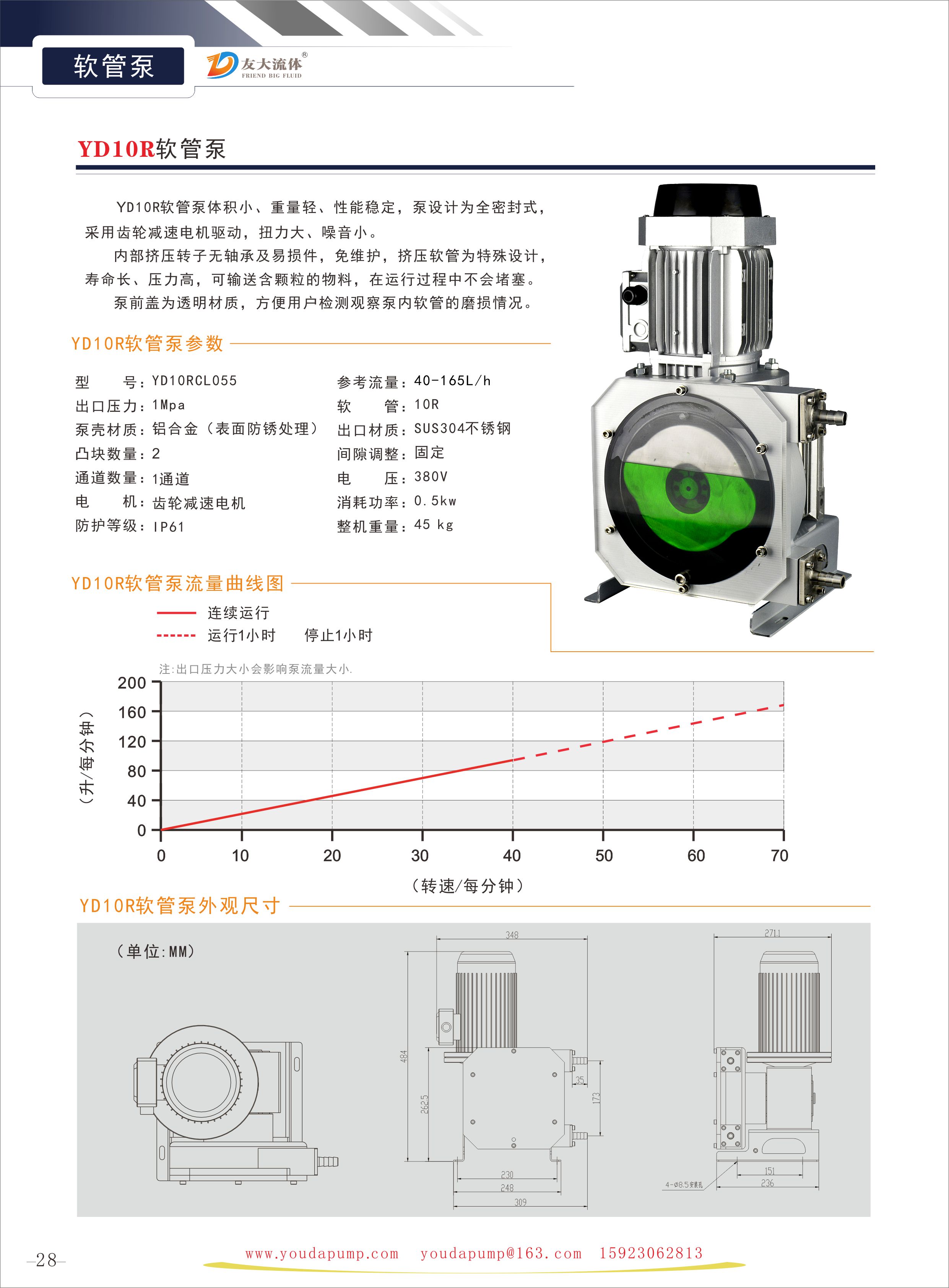 香蕉免费在线视频香蕉一级片视频